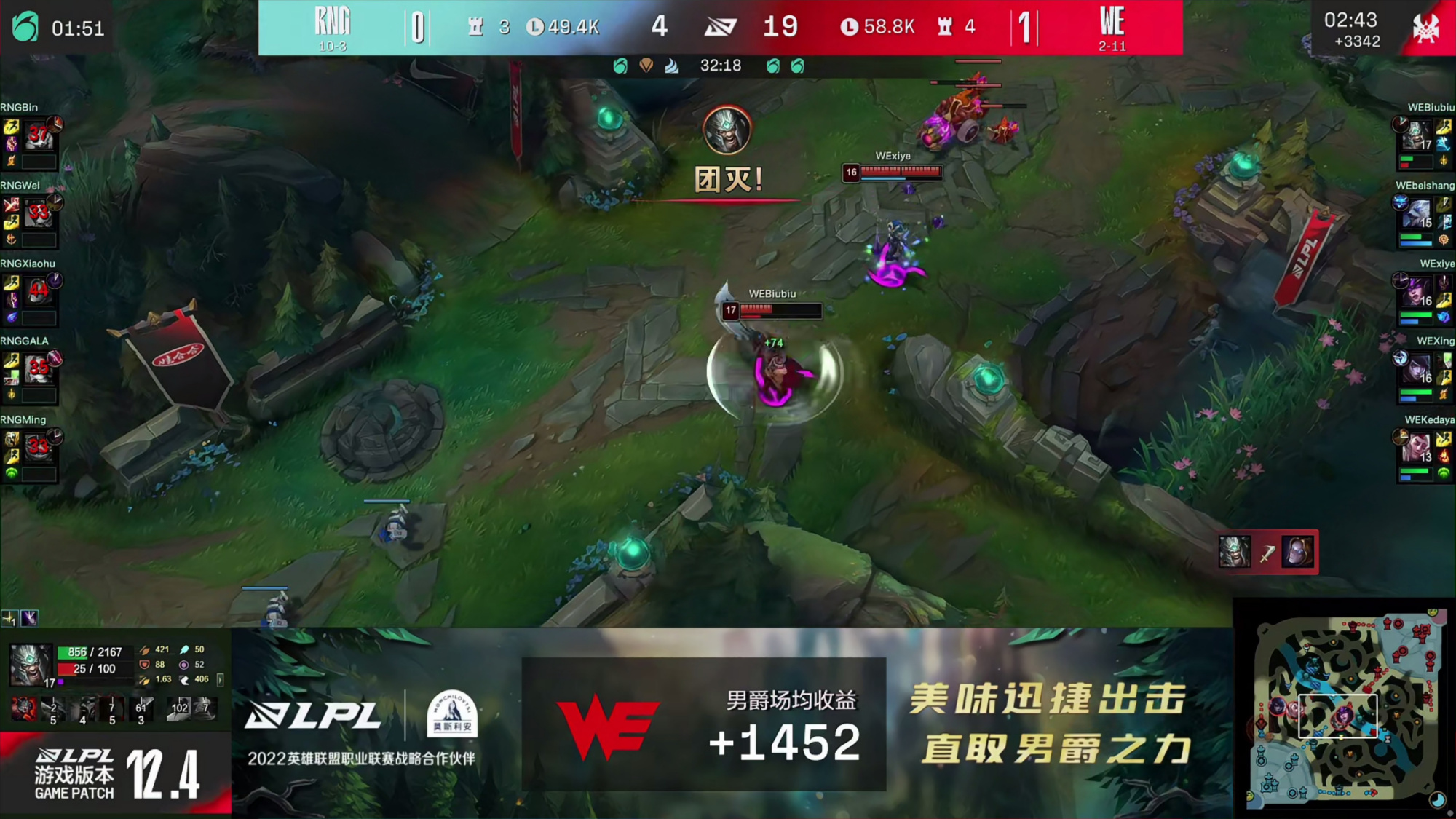 科维托娃爆冷击败RNG，关键助攻震惊全场！
